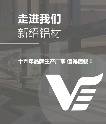 門(mén)窗型材 門(mén)窗型材